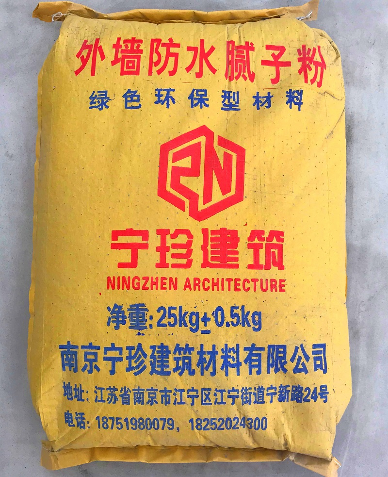 外墻膩?zhàn)臃?></div><p >外墻膩?zhàn)臃?/p></li>
<li><div   id=